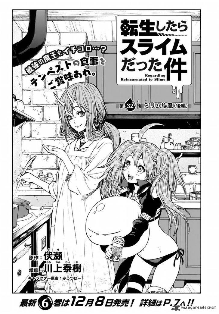 That Time I Got Reincarnated as a Slime, Chapter 32 image 02